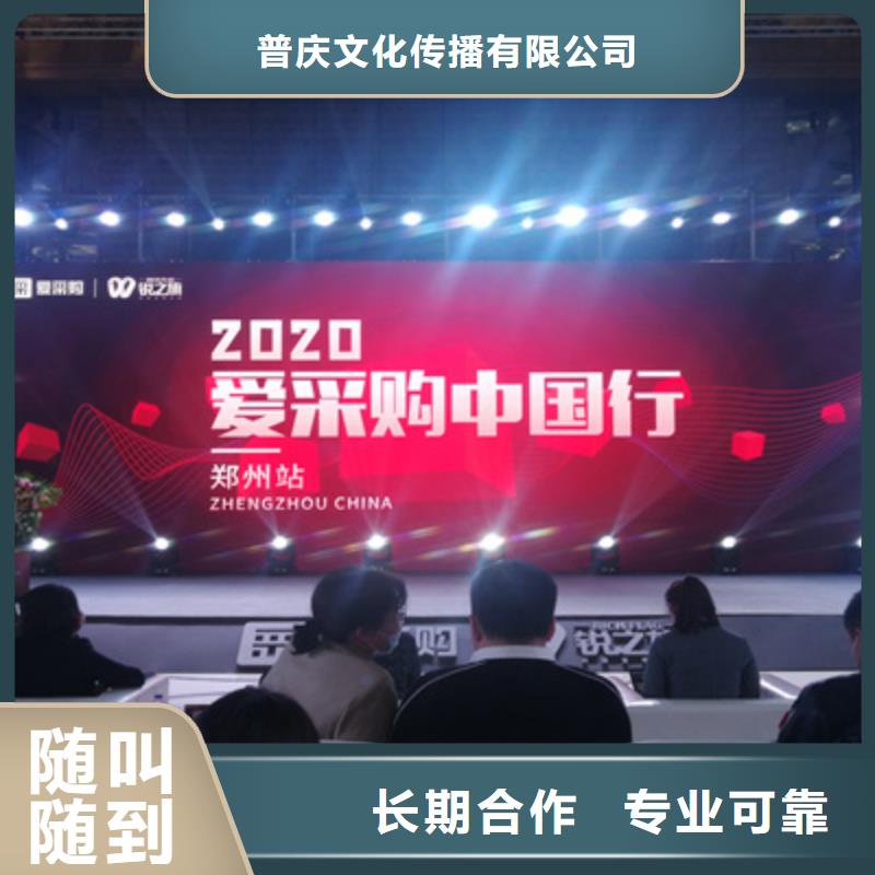 会议活动-舞台灯光租赁技术好