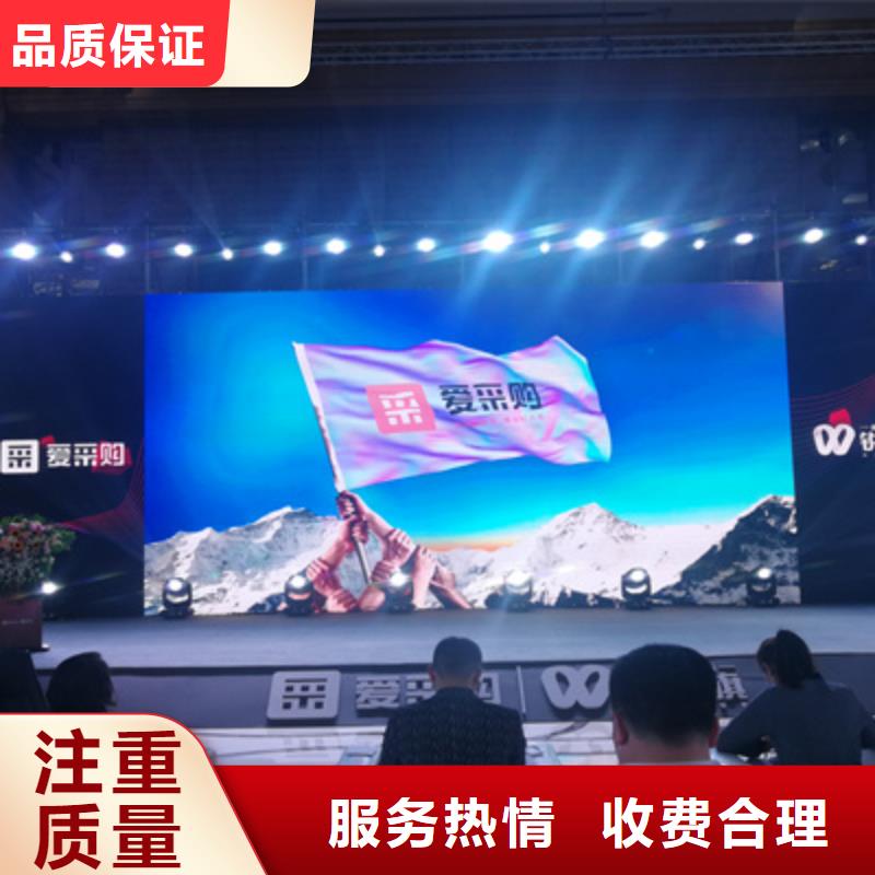 会议活动舞台表演设备出租专业