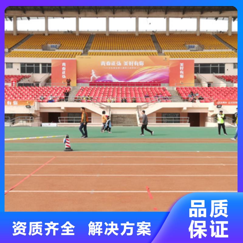 【会议活动】庆典设备搭建实力商家