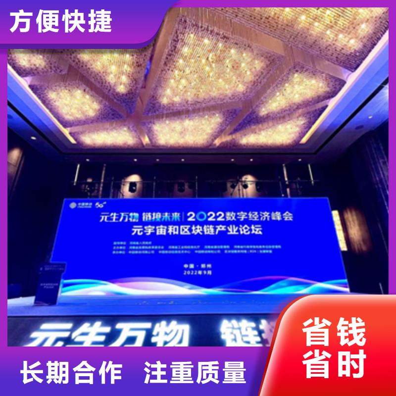 会议活动庆典演出承办好评度高