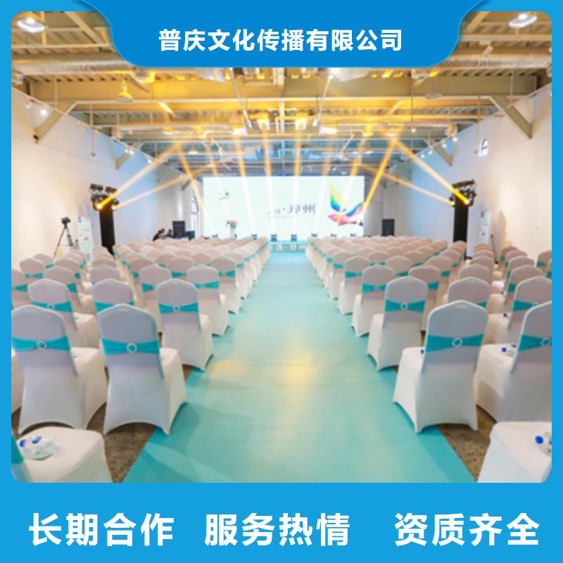 会议活动摇臂摄像预订一对一服务