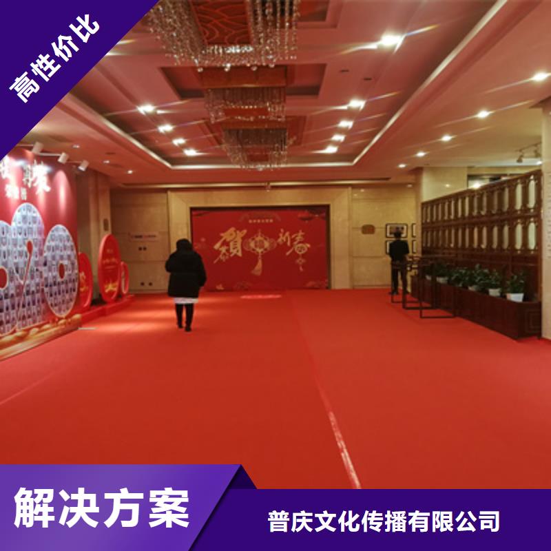 会议活动活动场地布置专业可靠