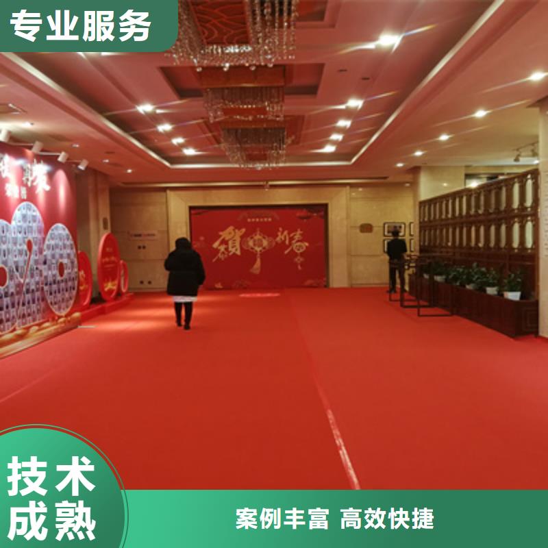 【会议活动大型活动现场舞台搭建专业团队】