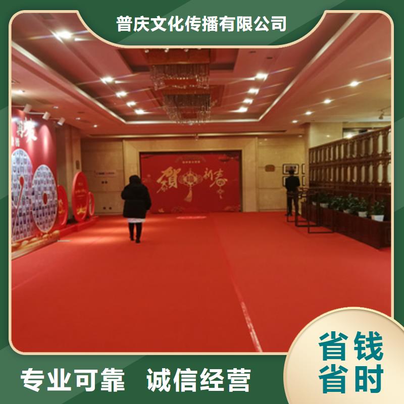 会议活动-庆典礼仪公司快速响应