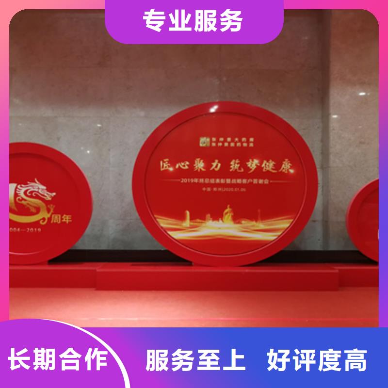 会议活动会展策划从业经验丰富