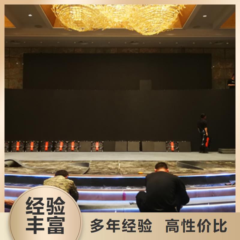 会议活动LED大屏幕出租技术可靠