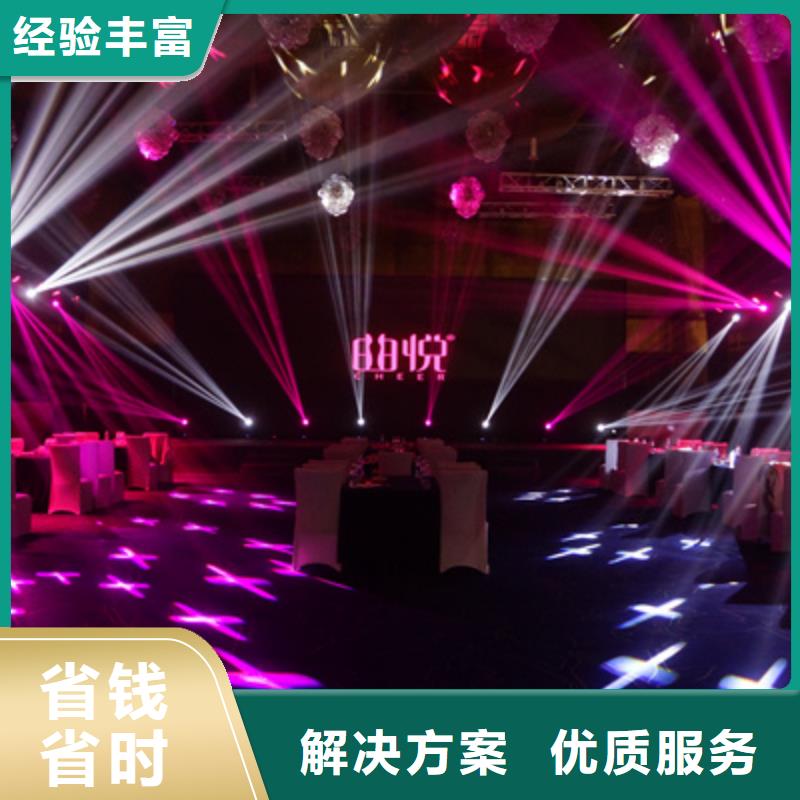会议活动灯光架出租有实力
