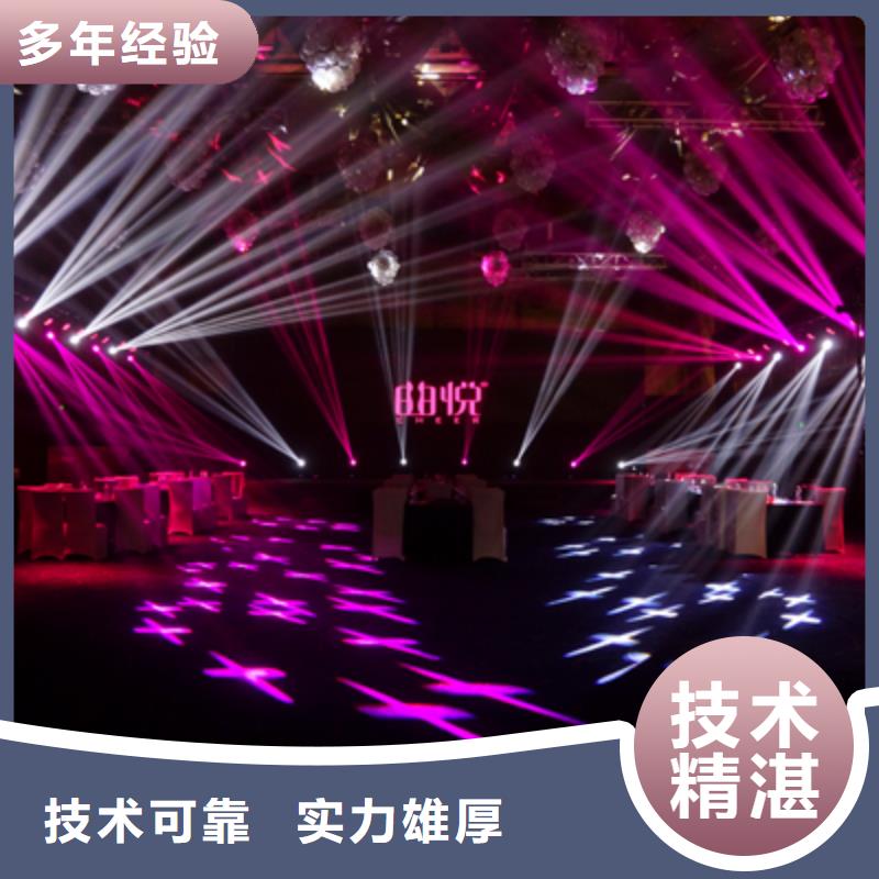 会议活动大型晚会舞台搭建精英团队