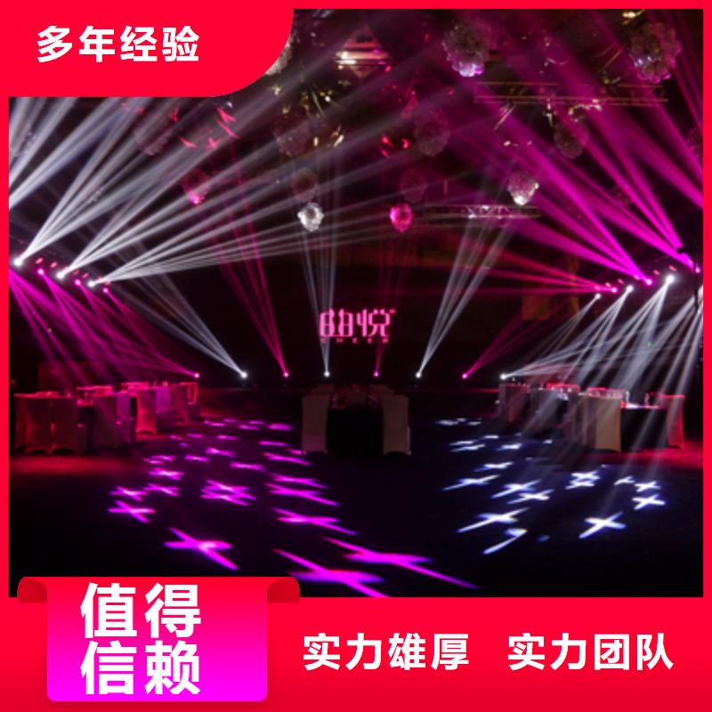 会议活动活动演出公司注重质量