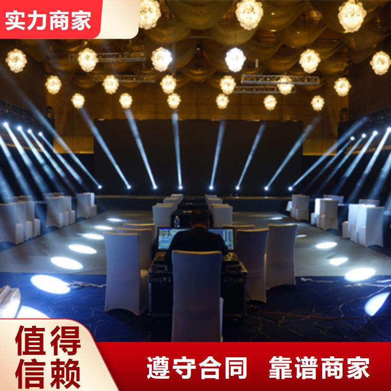 会议活动桁架出租技术成熟