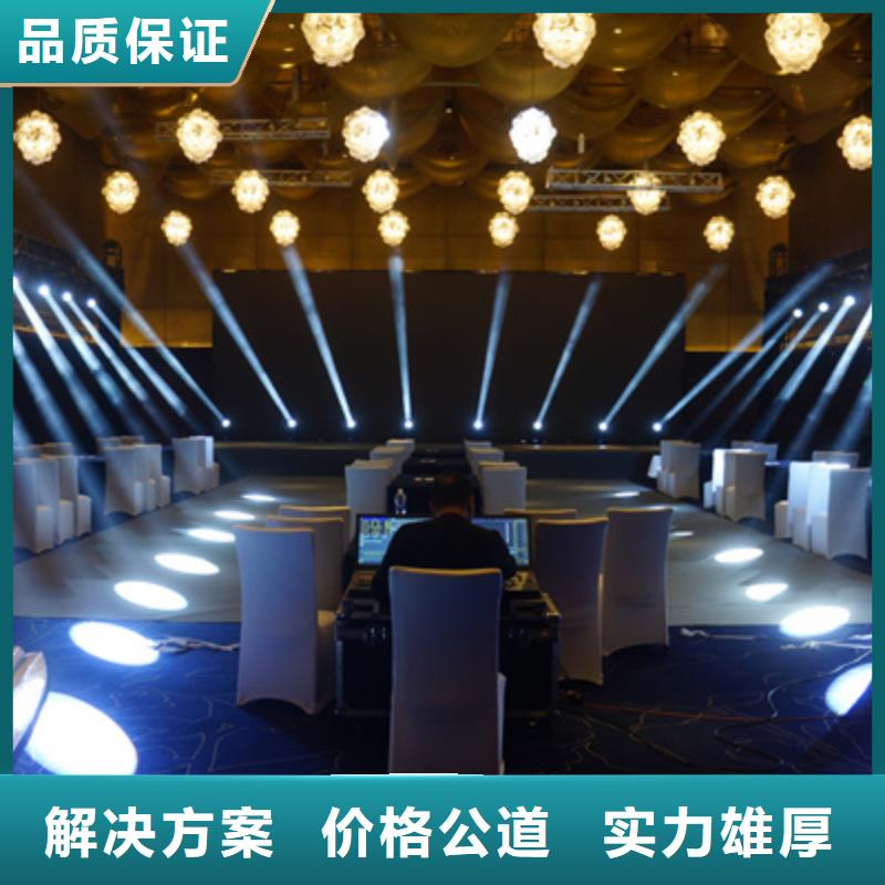会议活动LED大屏幕出租方便快捷
