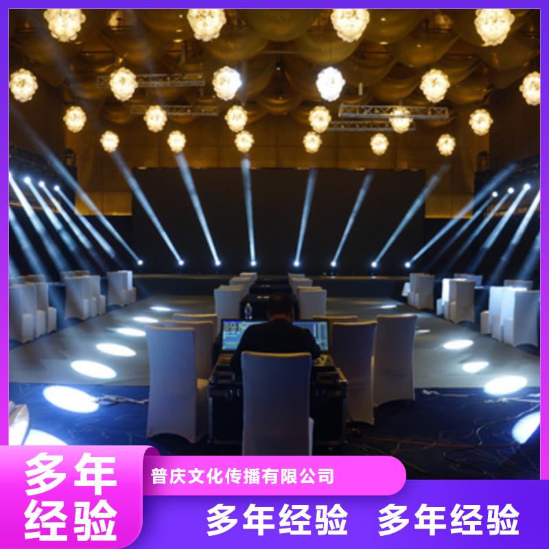 会议活动_演出设备租赁放心