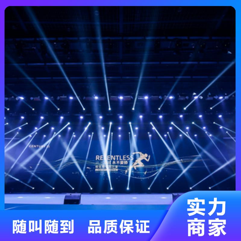会议活动活动场地布置先进的技术