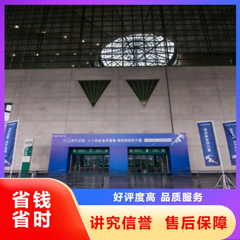 会议活动_大型庆典公司良好口碑