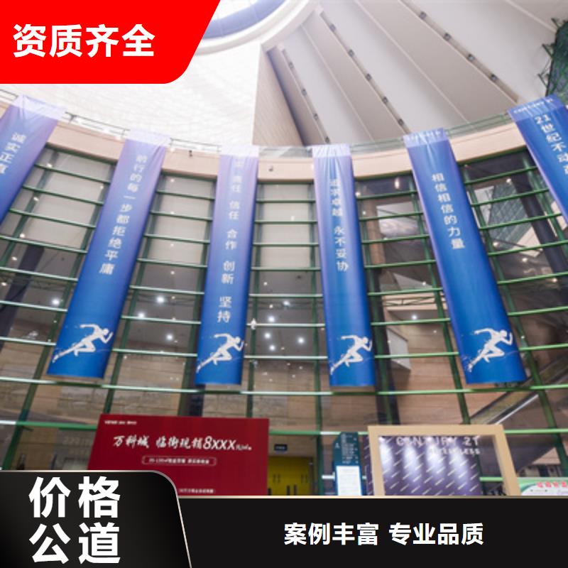 会议活动活动场地布置先进的技术