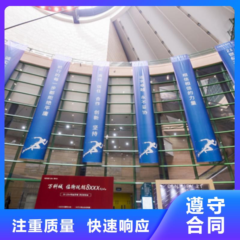 会议活动LED大屏幕出租技术可靠