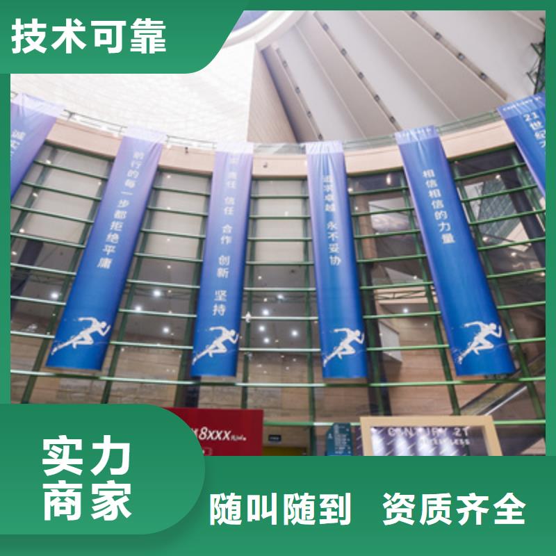 【会议活动】周年庆策划品质服务