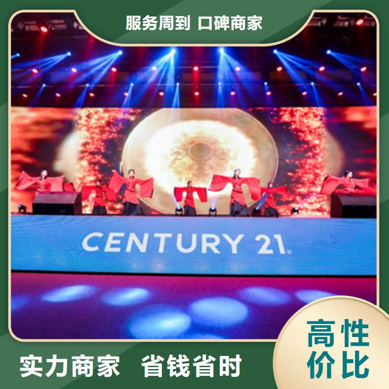 会议活动出租红地毯行业口碑好