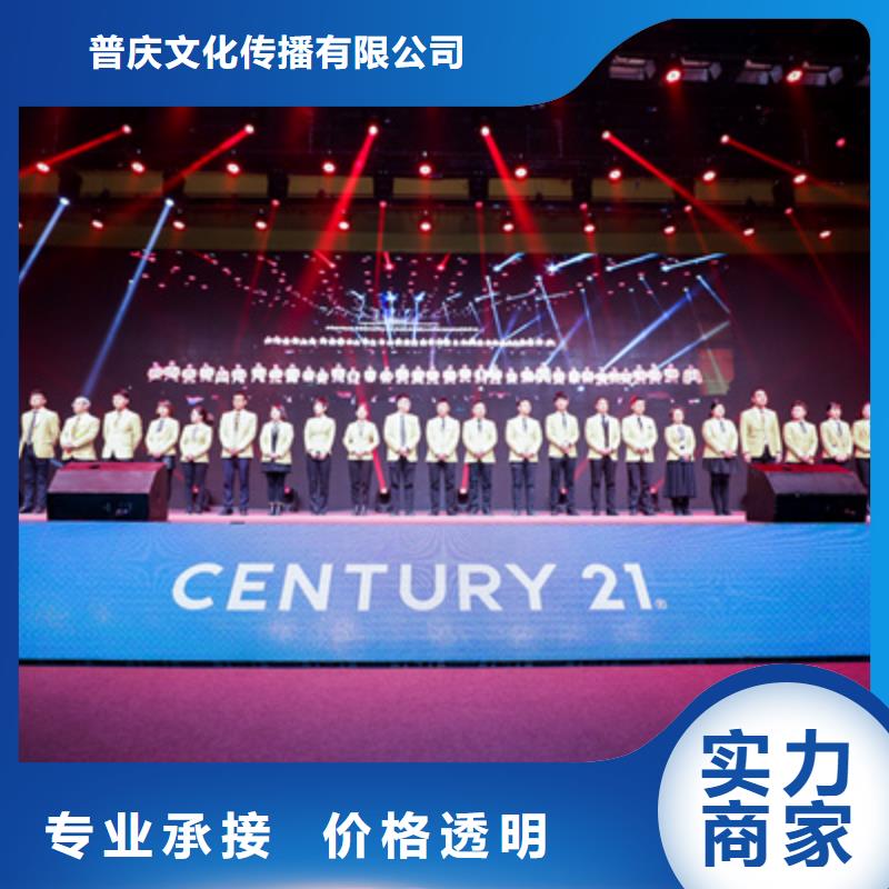 【会议活动大型活动现场舞台搭建专业团队】