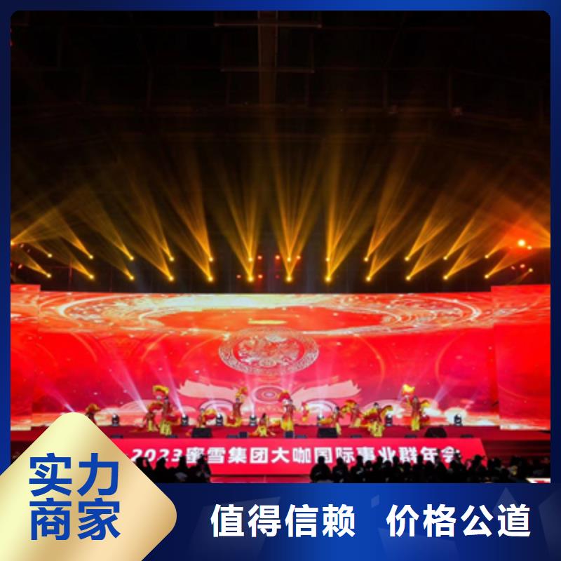 会议活动,活动策划执行服务热情