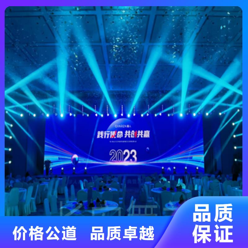 会议活动会展策划从业经验丰富