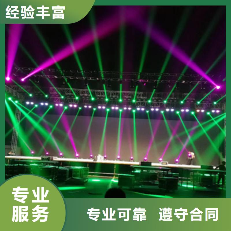 【活动执行】会议演出公司省钱省时