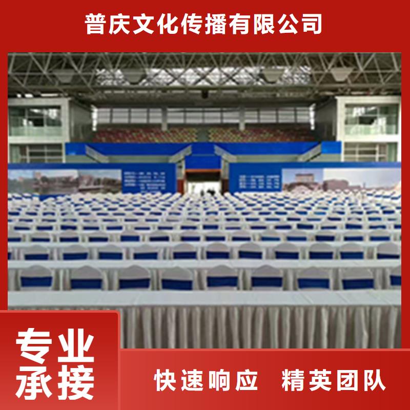 【活动执行】庆典活动策划公司实力雄厚