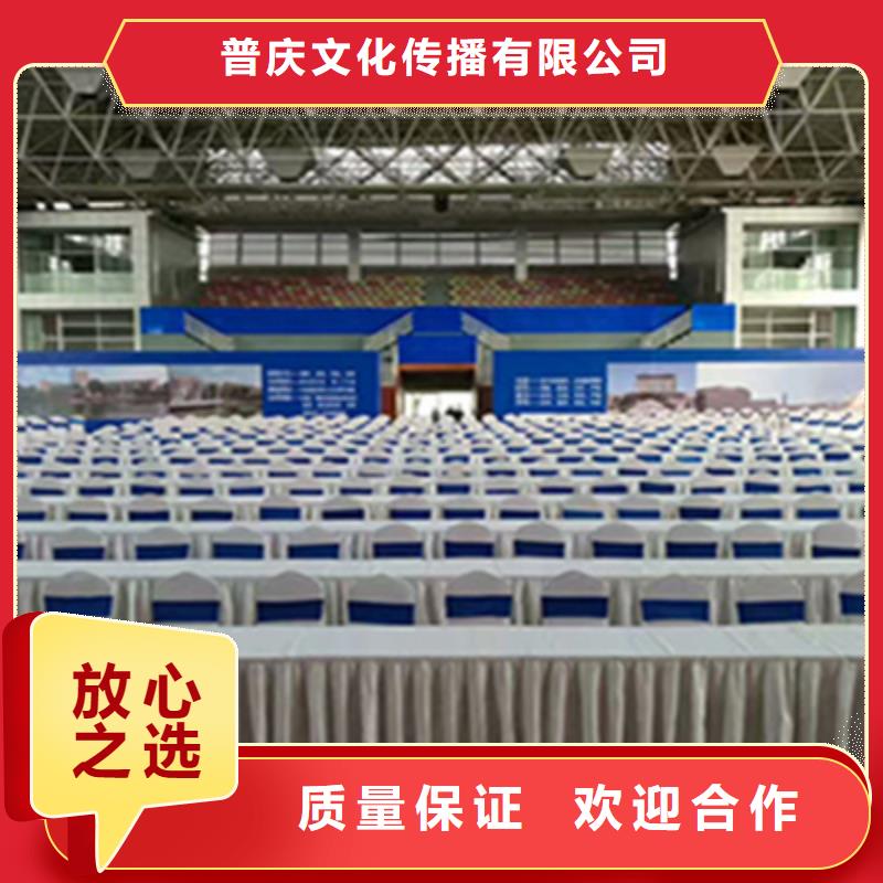活动执行【活动策划公司】实力公司