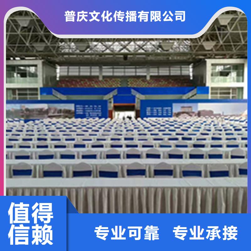活动执行庆典活动方案质优价廉
