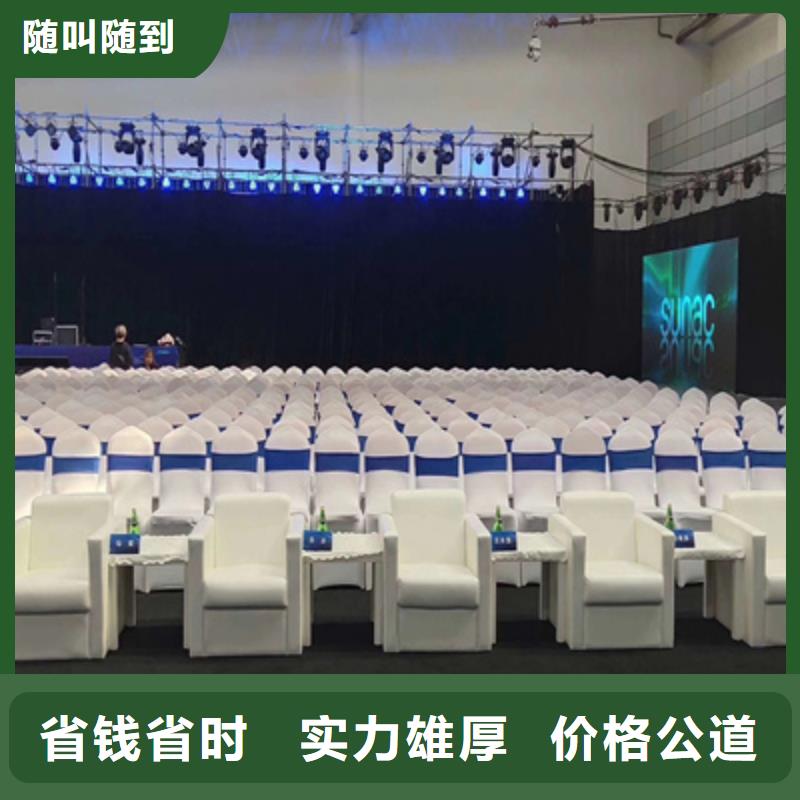 活动执行会议策划公司正规