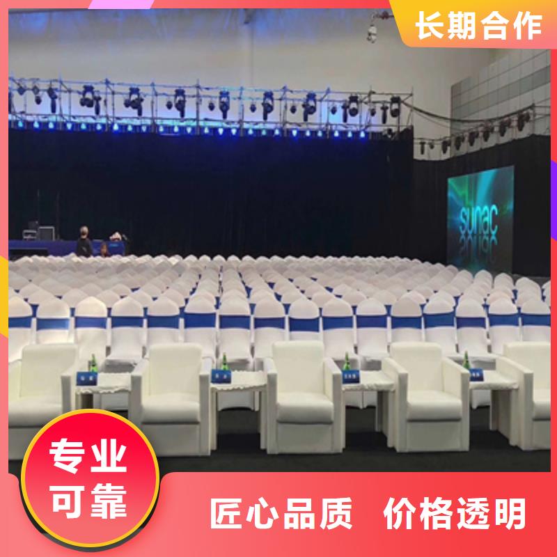 活动执行年会活动方案信誉良好