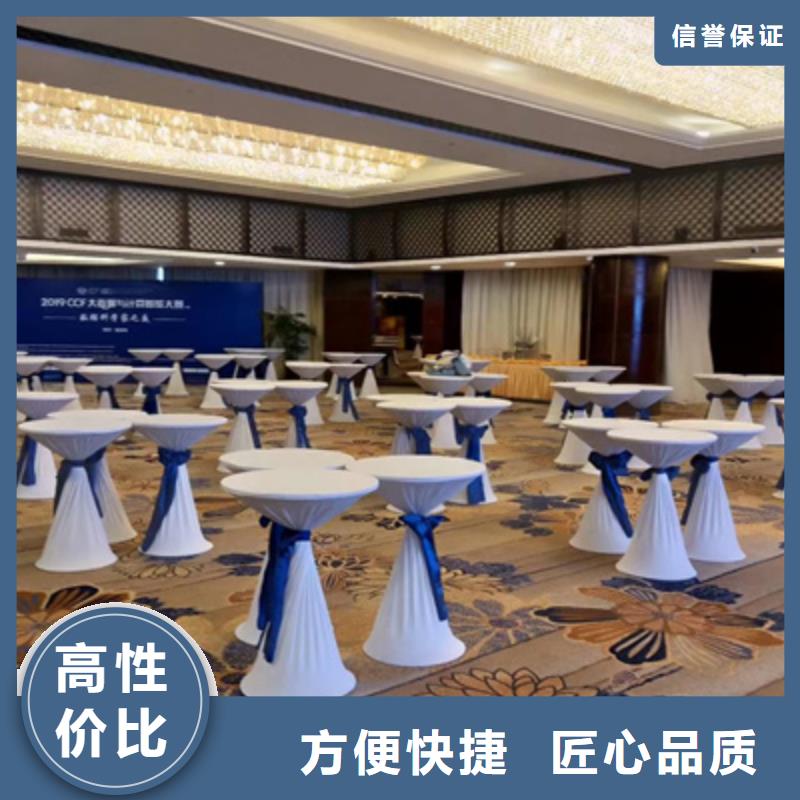 活动执行会展物料出租品质服务