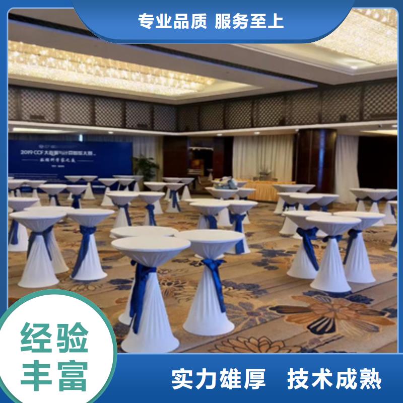 活动执行年会晚会策划多年行业经验