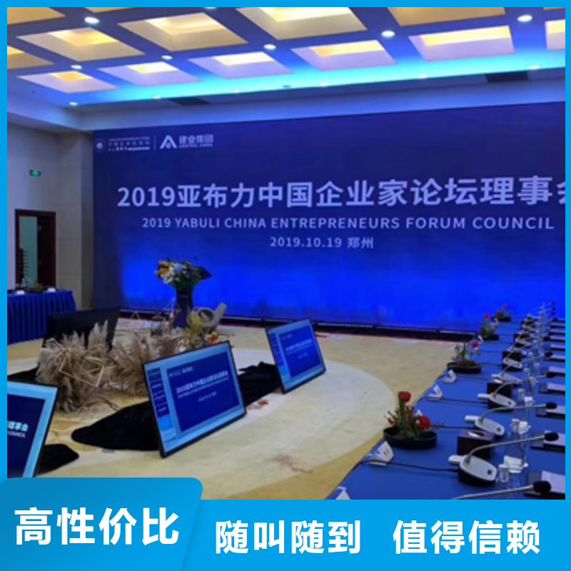 活动执行,会展物料出租信誉良好