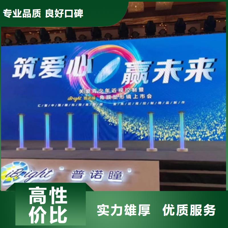活动执行活动现场布置诚信经营