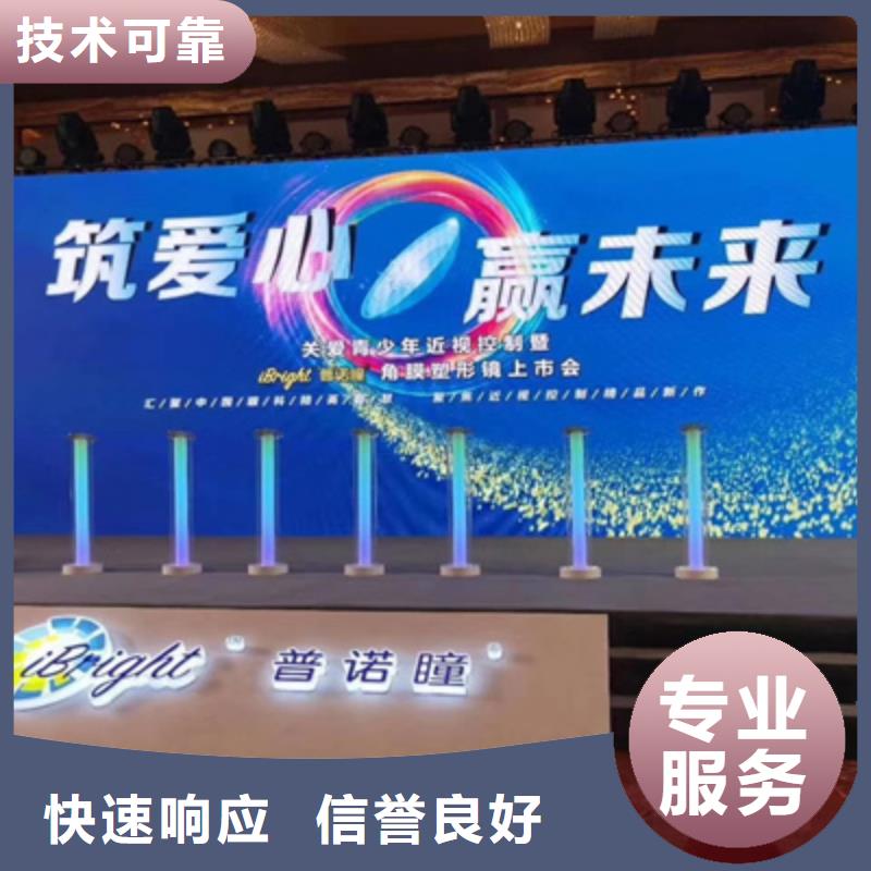 活动执行,庆典演出公司经验丰富