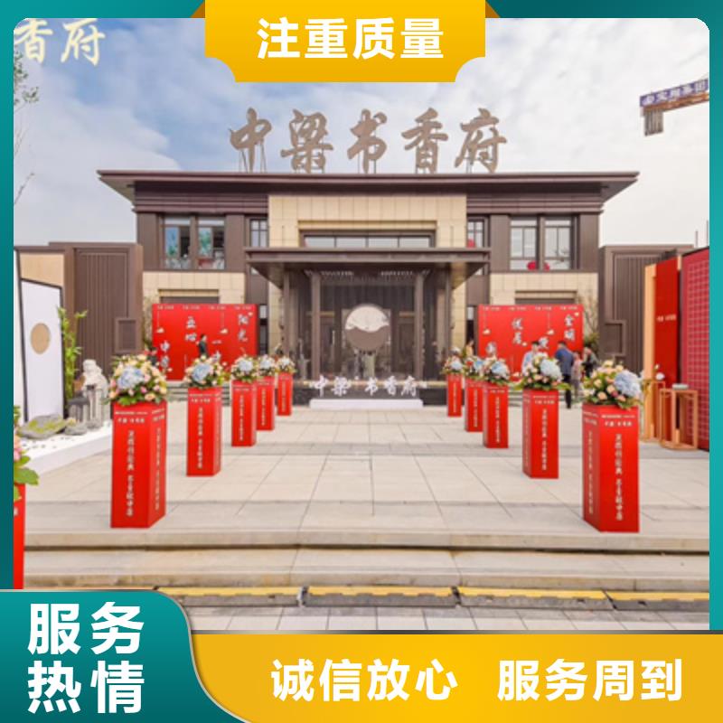 专业开业庆典活动执行供应商