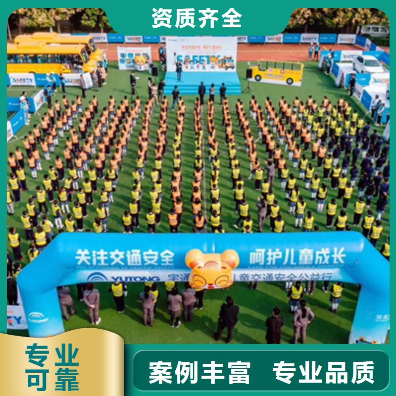 投产仪式流程供应