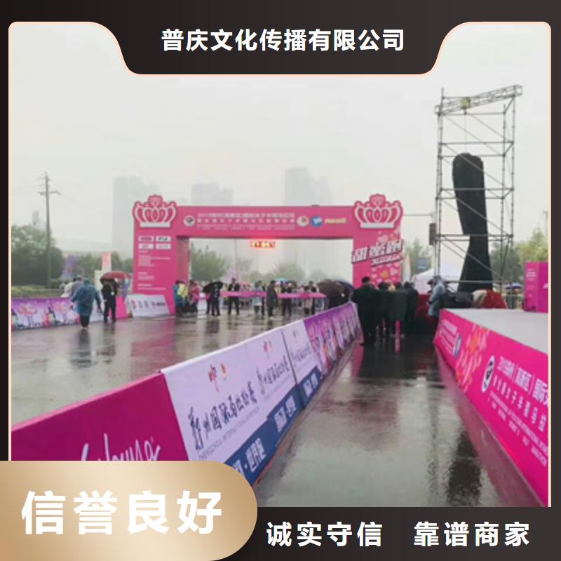 活动执行开业庆典公司口碑商家