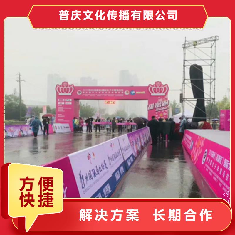 【活动执行】演出舞台搭建品质优