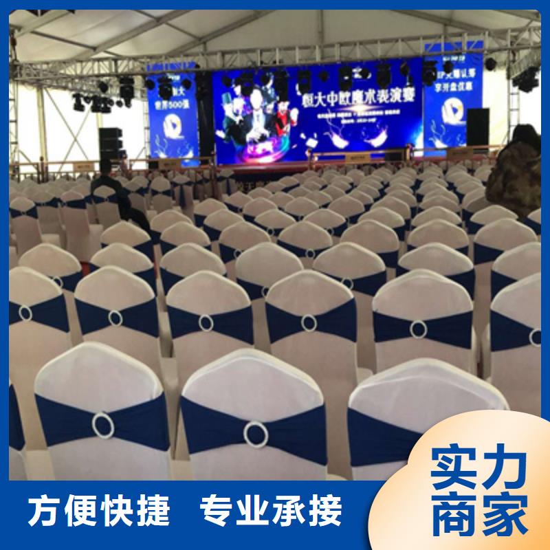 活动执行单位活动策划价格公道