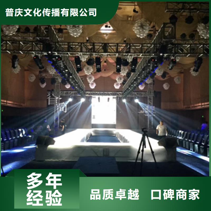 活动执行大型庆典公司方便快捷