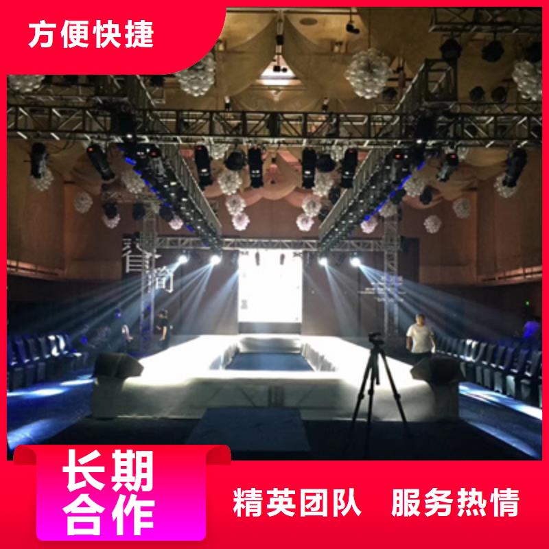 活动执行【舞台表演设备出租】品质好