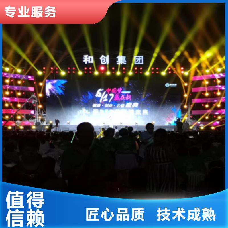 活动执行庆典活动方案质优价廉
