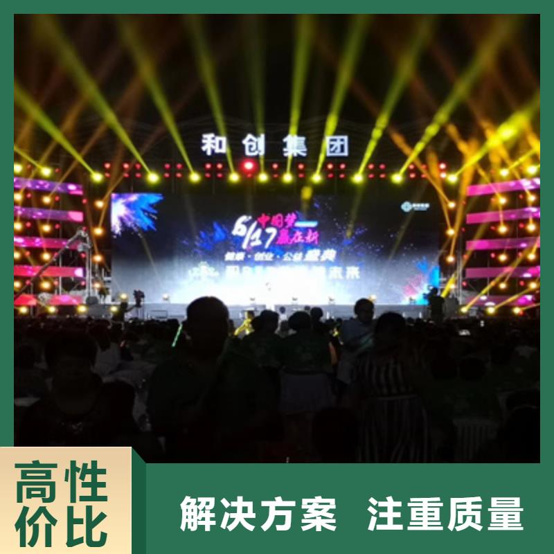 活动执行庆典活动方案质优价廉