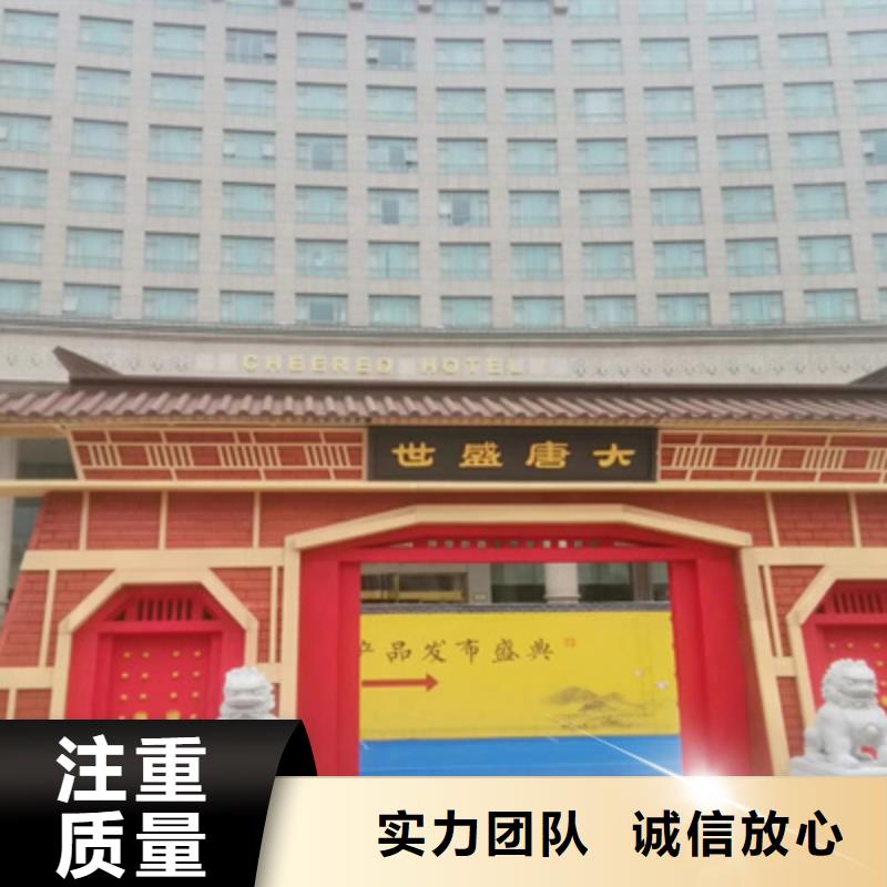 开工策划价格优