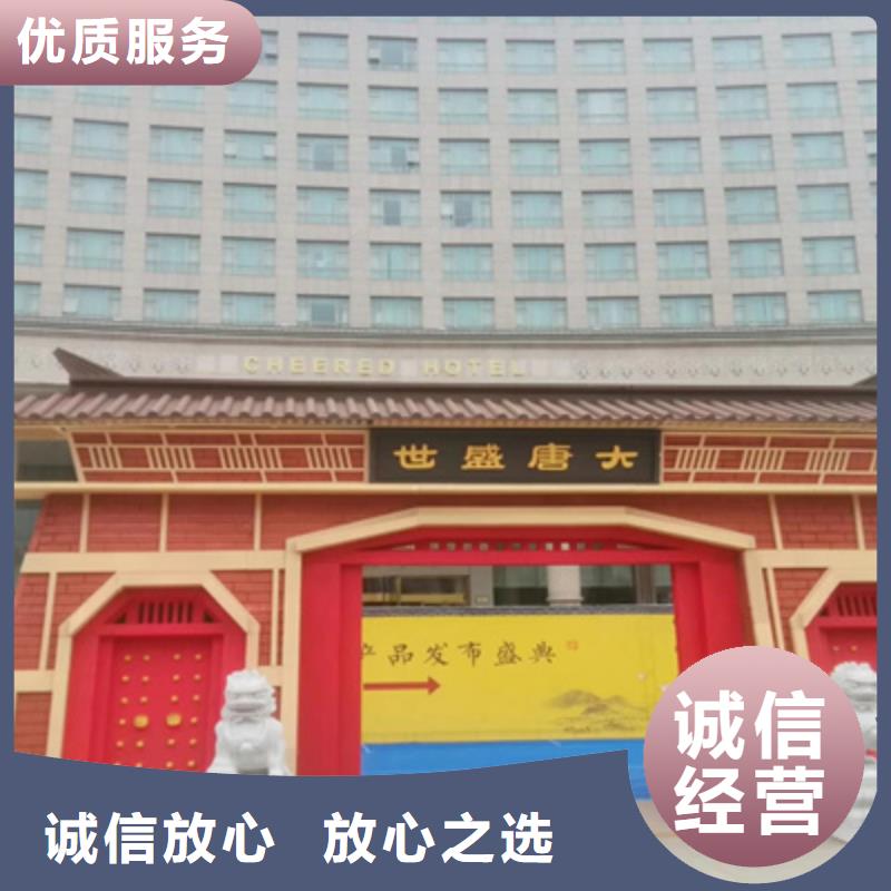 活动执行庆典礼仪公司正规团队