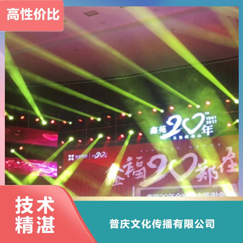 【活动执行活动演出公司实力商家】