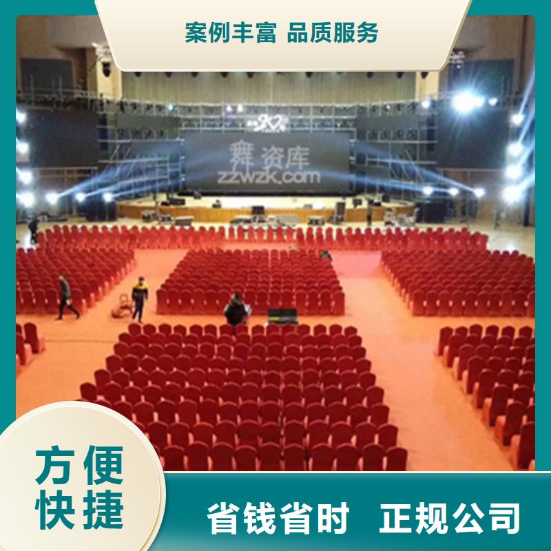 活动执行演出舞台搭建收费合理