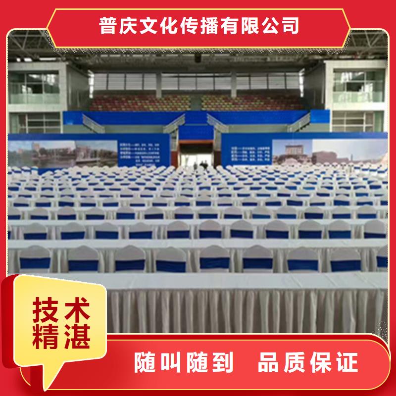 活动执行大型庆典公司欢迎询价
